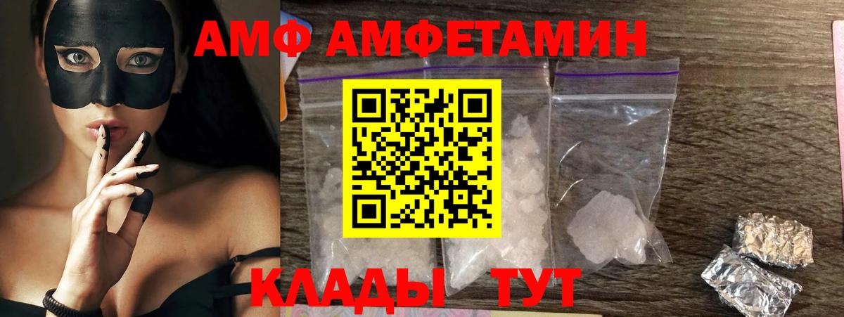 ОМГ ОМГ tor  Вход с VPN  Amphetamine  Нягань  Amphetamine  Амфетамин Розовый 