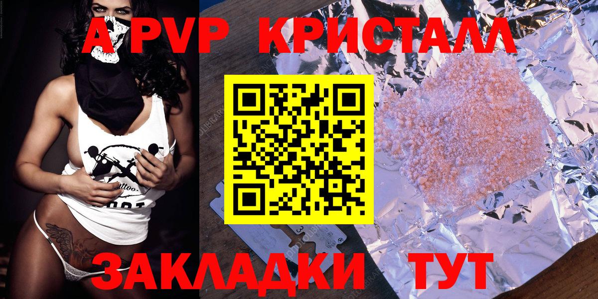 Alfa_PVP СК Нягань