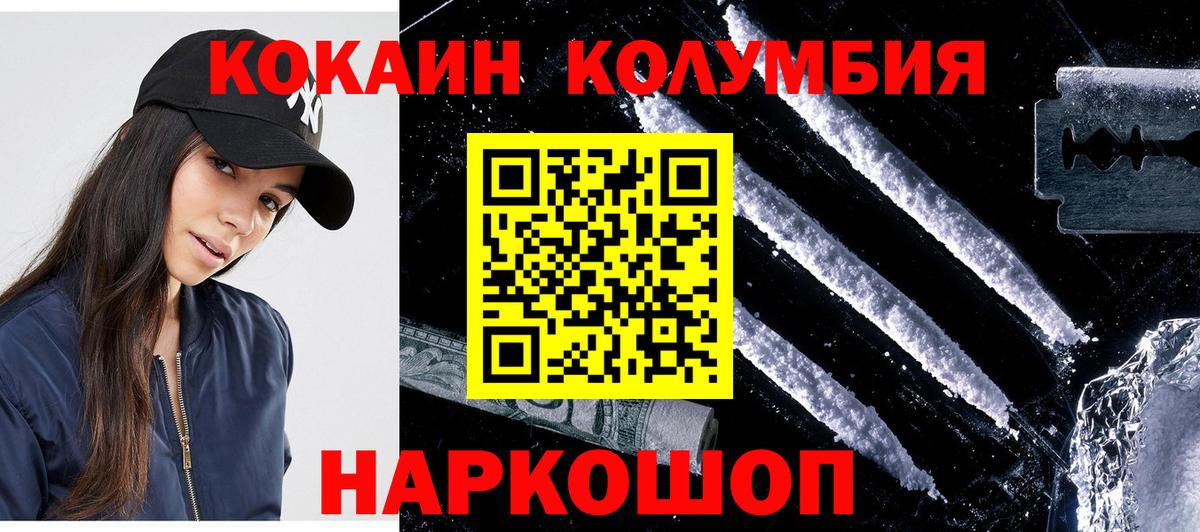 МАРИХУАНА  КЕТАМИН  Купить наркотики цена  Нягань  ГАШИШ  КОКАИН  Каннабис  Вход с VPN  Мефедрон  