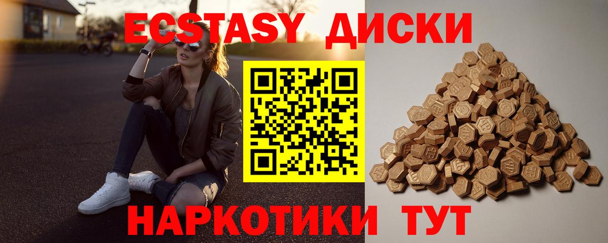 ЭКСТАЗИ Philipp Plein Нягань