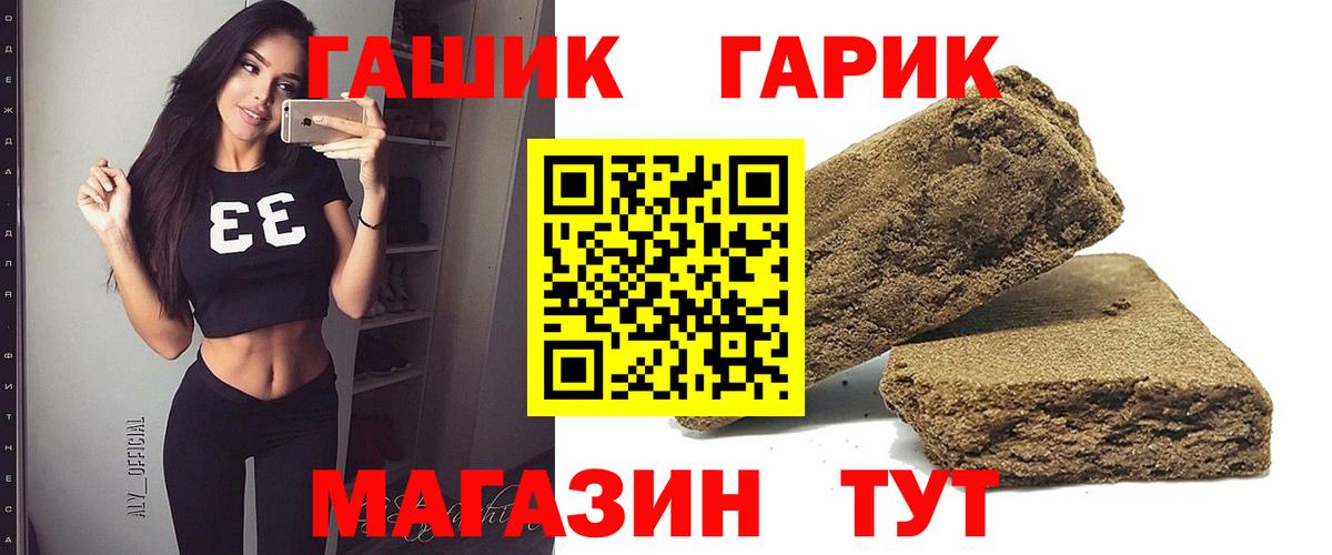 ГАШИШ Cannabis Нягань