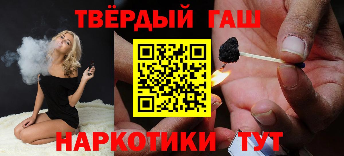 Гашиш индика сатива  Вход с VPN  Нягань  ГАШИШ  ГАШИШ хэш 