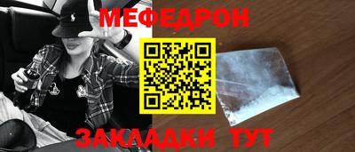 jwh Усть-Джегута