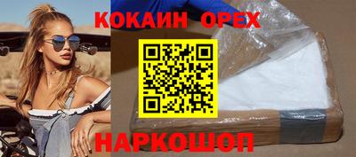 индика Уссурийск