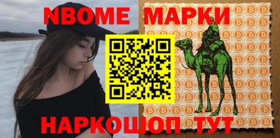 индика Уссурийск