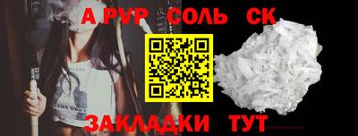 твердый Усть-Илимск
