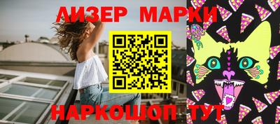 индика Уссурийск