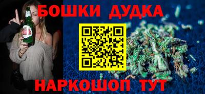 индика Уссурийск