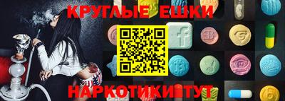 индика Уссурийск
