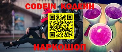 индика Уссурийск