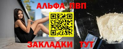 твердый Усть-Илимск