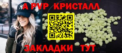 индика Уссурийск
