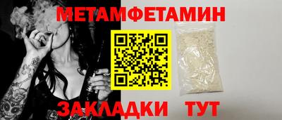 индика Уссурийск