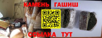индика Уссурийск