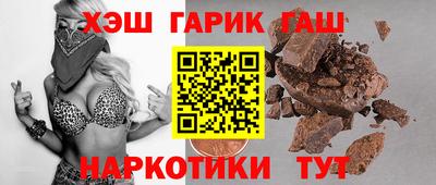 индика Уссурийск