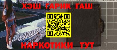 индика Уссурийск