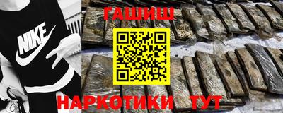 индика Уссурийск