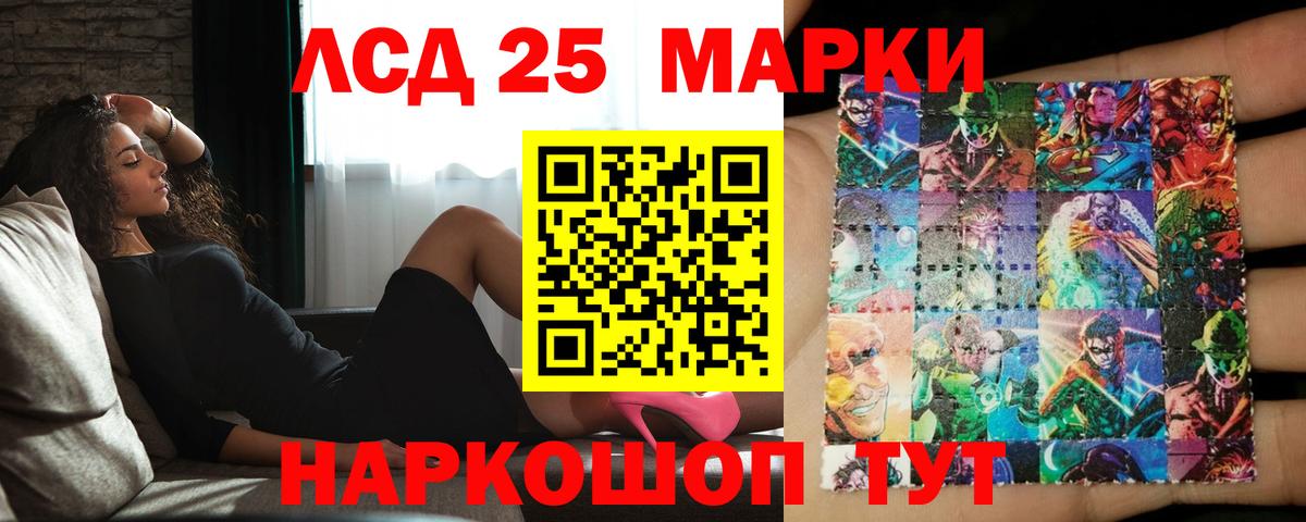 LSD-25 экстази ecstasy  Лсд 25 экстази ecstasy      Нягань  Вход с VPN 