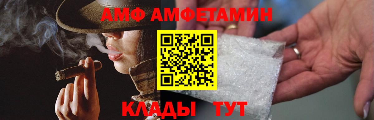 Нягань  Метамфетамин кристалл  Вход с VPN 
