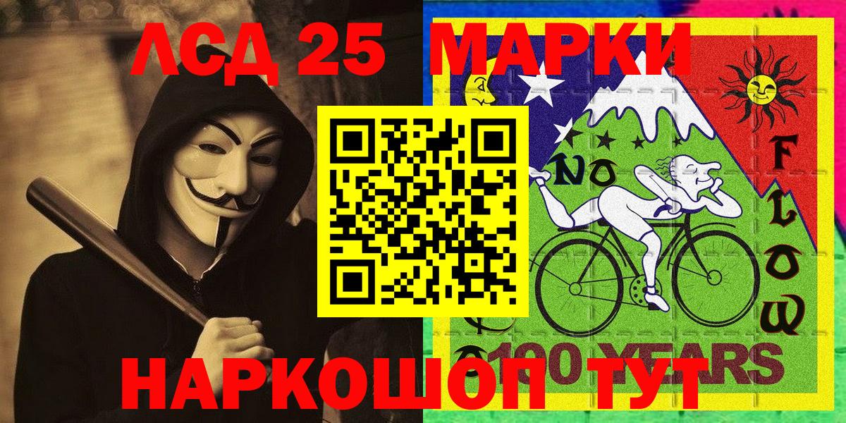 Марки NBOMe 1500мкг  Вход с VPN  дарнет шоп  Нягань 
