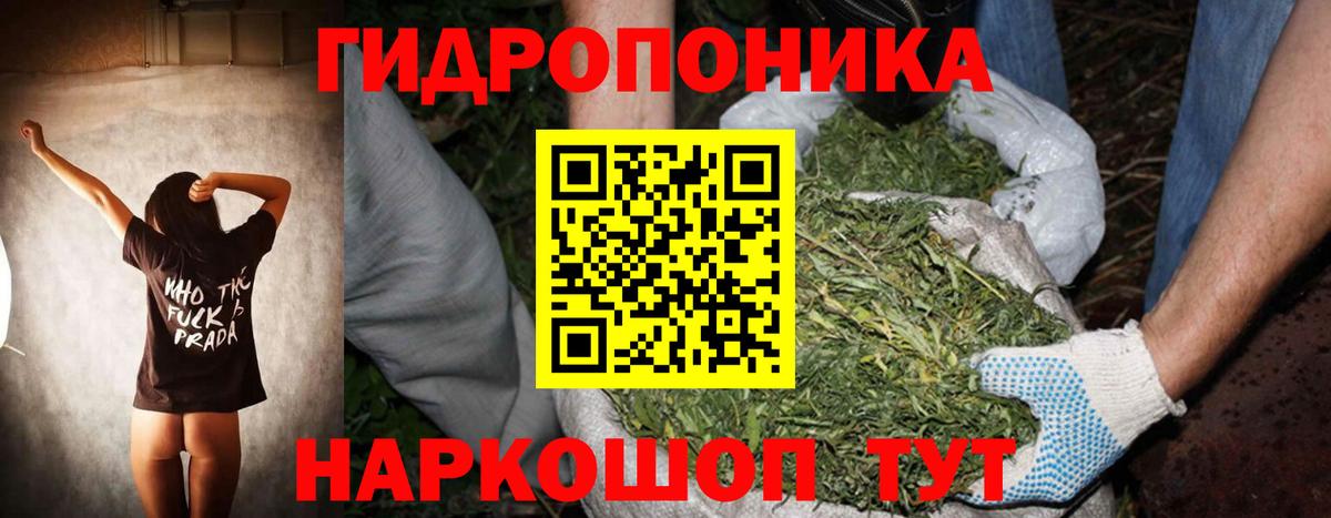 Конопля LSD WEED Нягань
